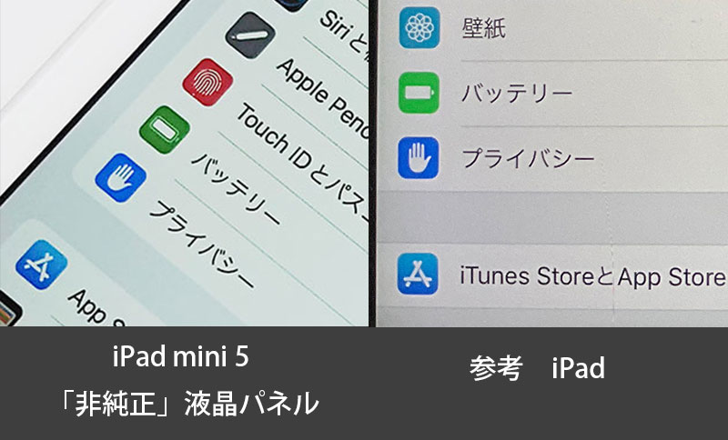 iPad mini 第5世代 液晶割れジャンク iPad mini 第5世代 液晶割れジャンク - メルカリ